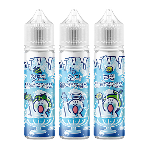 [월드베이프] 얼려먹구싶오 모드 액상 (60ml)