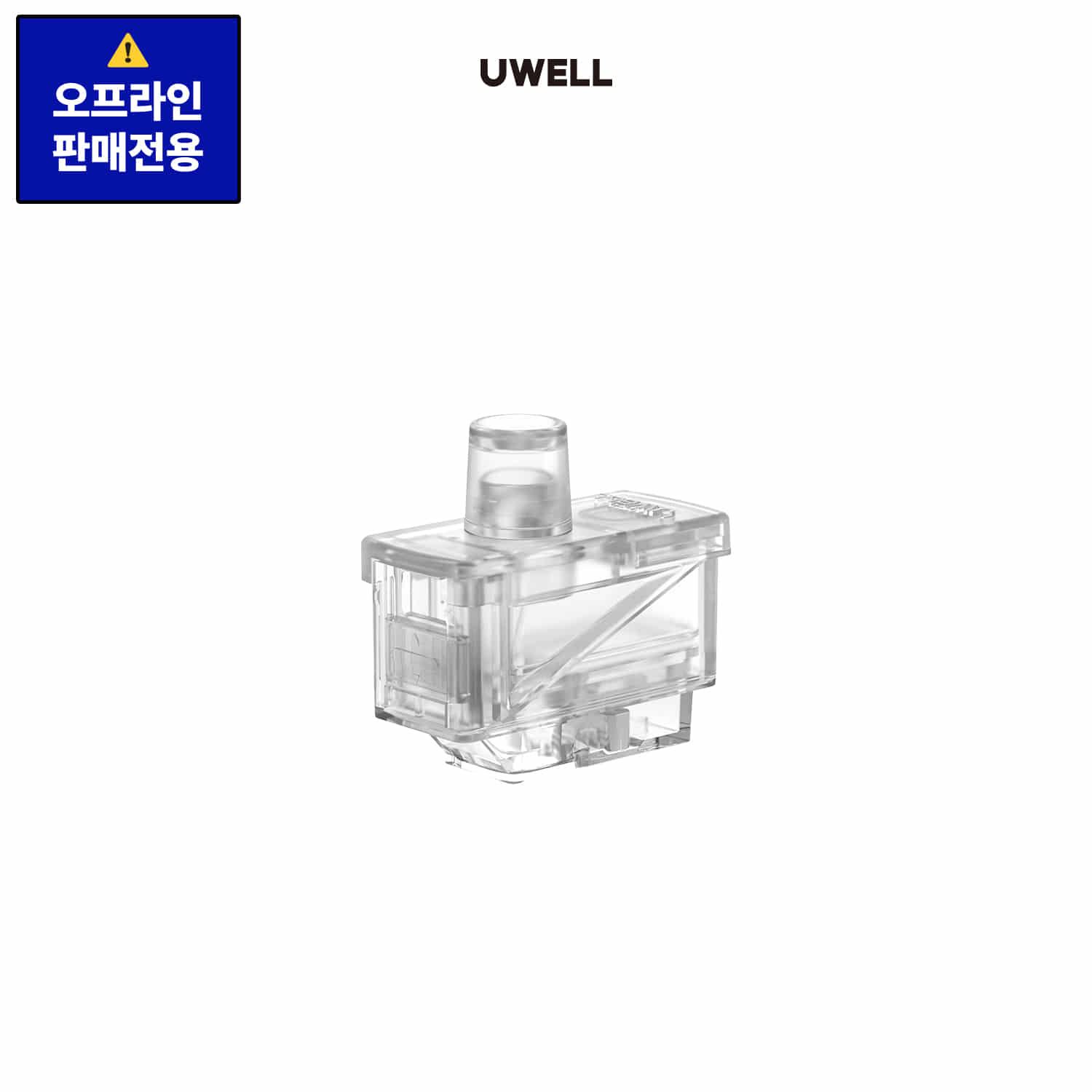 하복 SE 팟 모드 전용 카트리지1개