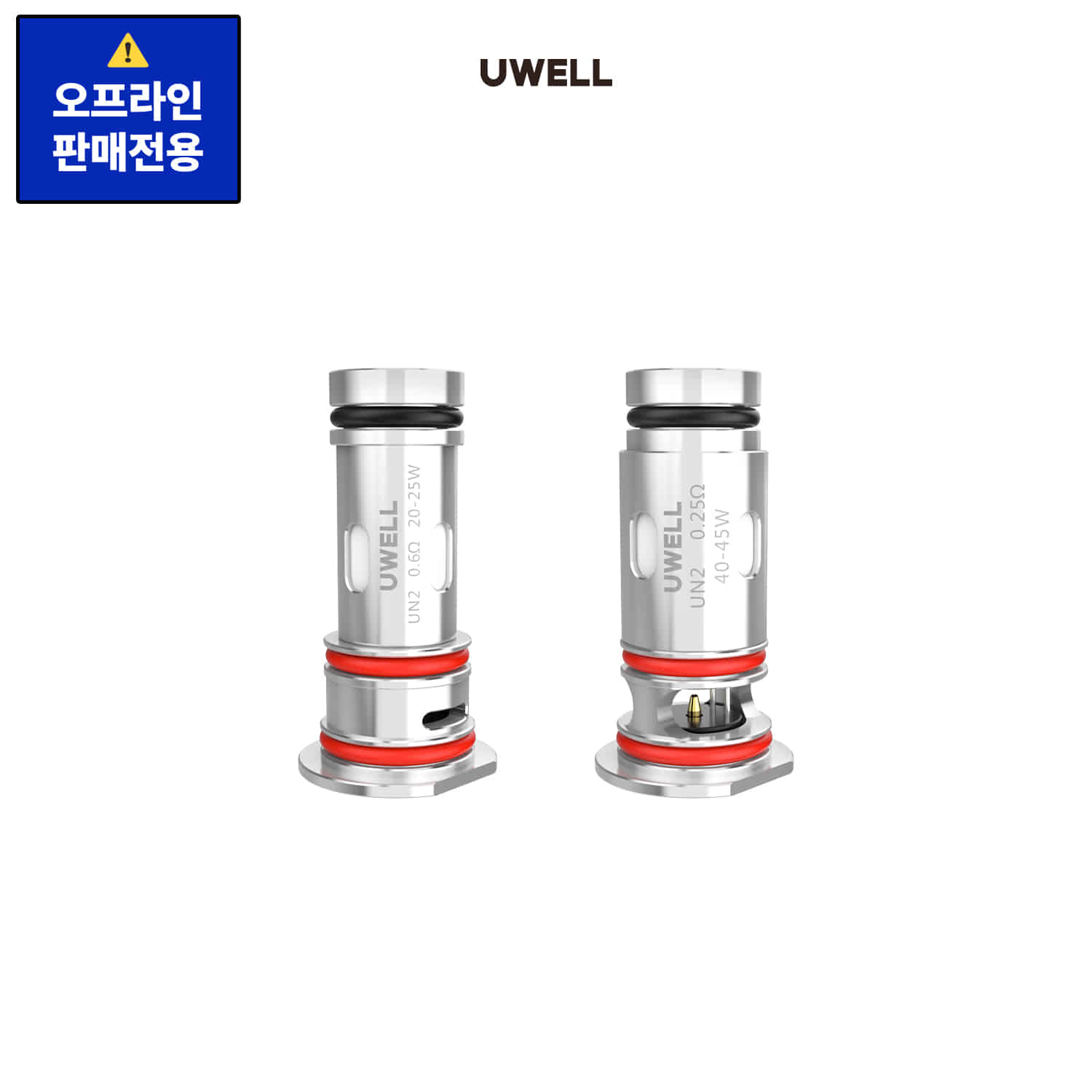 하복 팟 모드 전용 코일 [1팩 4개입]