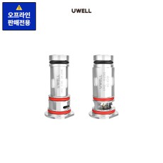 하복 팟 모드 전용 코일 [1팩 4개입]