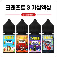 크래프트3 기성액상